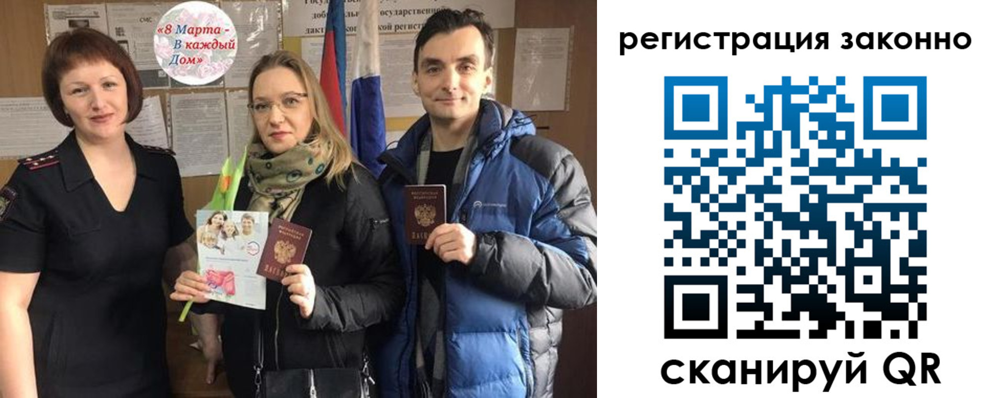 прописка для кредита в Няндоме