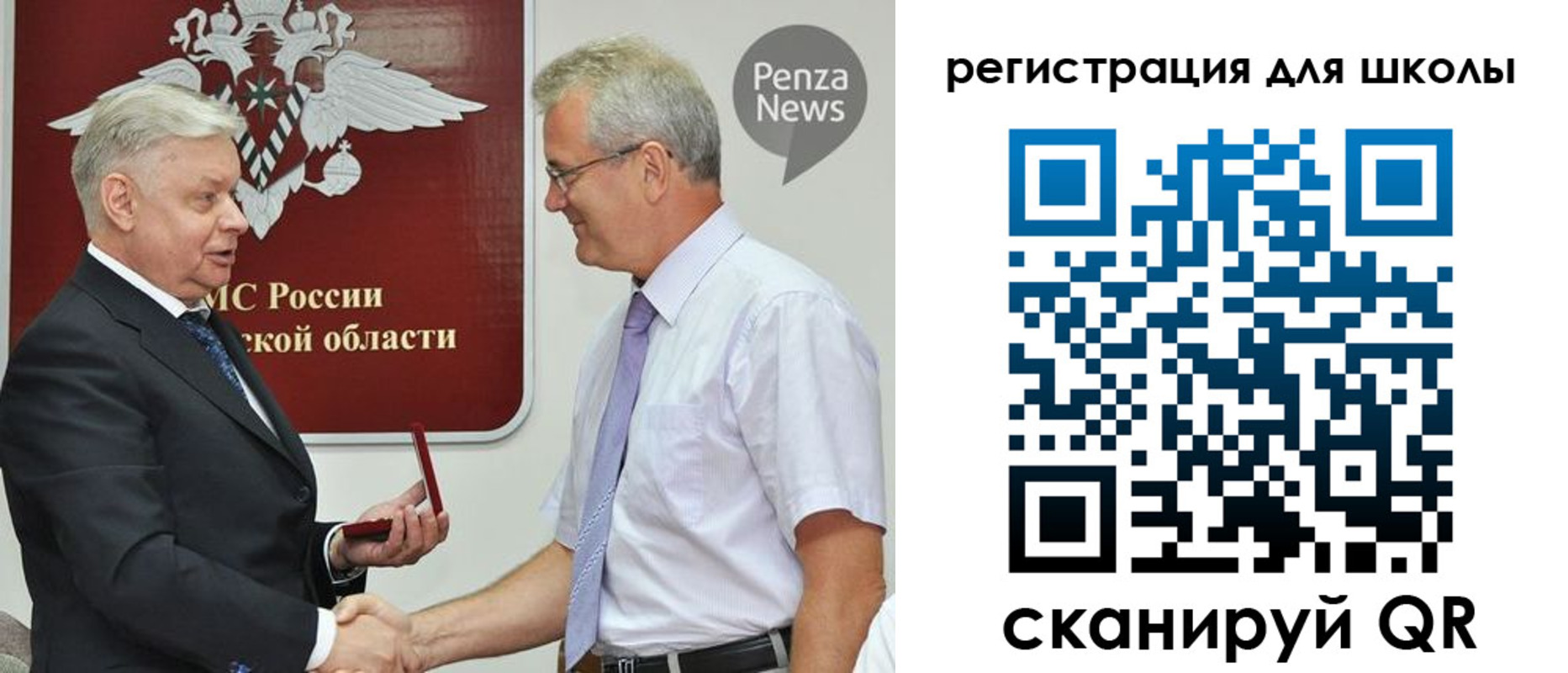 временная регистрация надежно в Няндоме