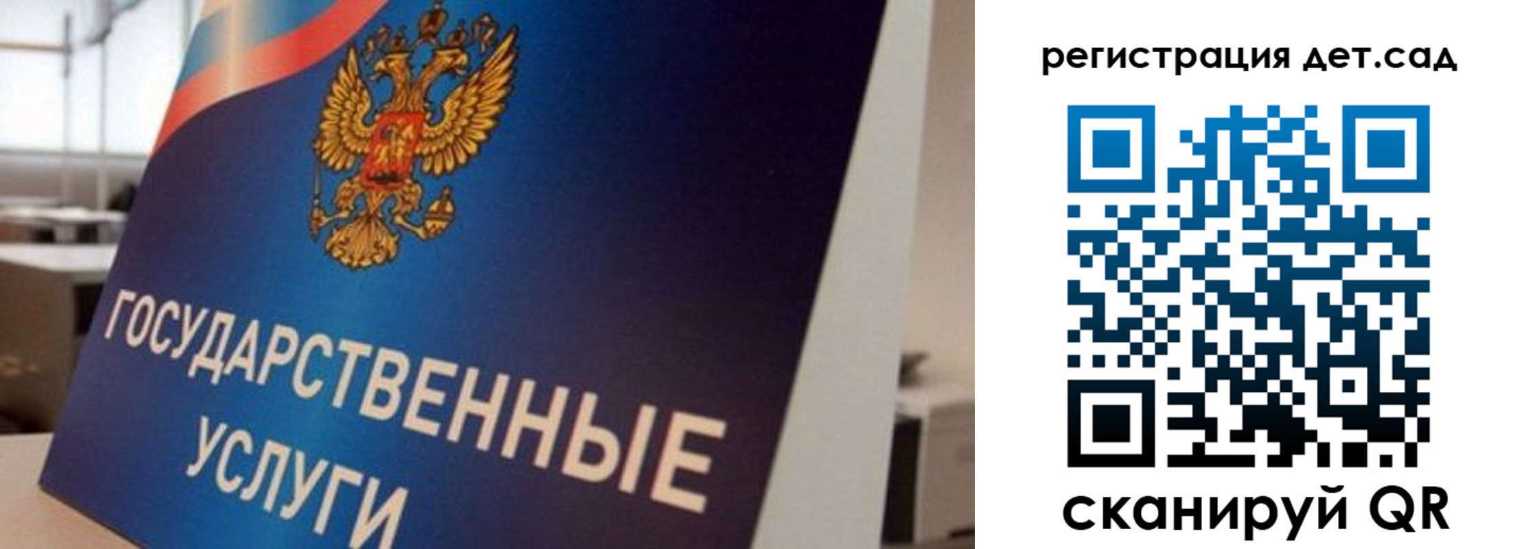 прописка штамп в Няндоме
